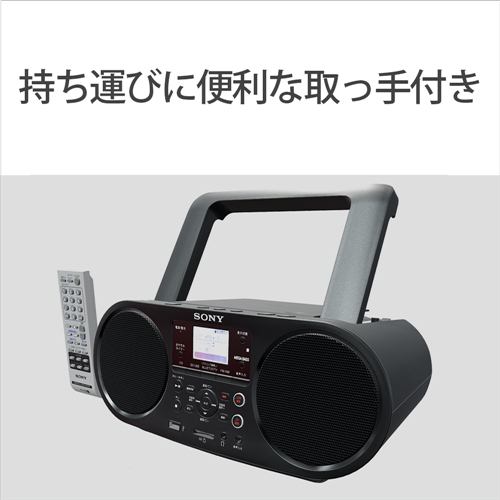 パンダマン 専用‼️SONY CDラジオ ZS-RS81BT ブラック　綺麗です。