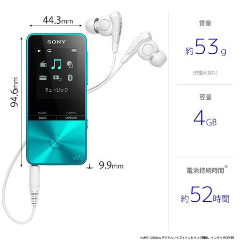 ソニー ウォークマン Sシリーズ 4GB NW-S313 : MP3プレーヤーオーディオ機器