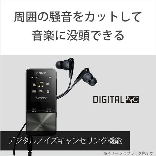 ソニー NW-S313-PI ウォークマン Sシリーズ[メモリータイプ] 4GB ライトピンク WALKMAN