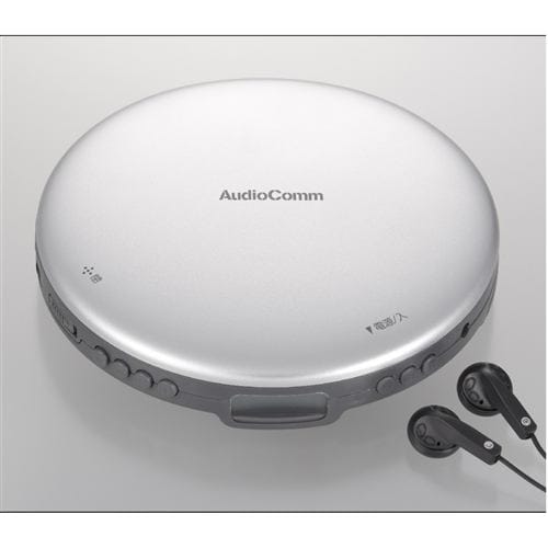 オーム電機 CDP-803Z ポータブルCDプレーヤー AudioComm-www