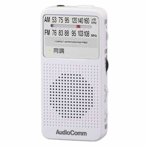 オーム電機 RAD-P360Z-W AudioComm FMステレオラジオ ホワイト