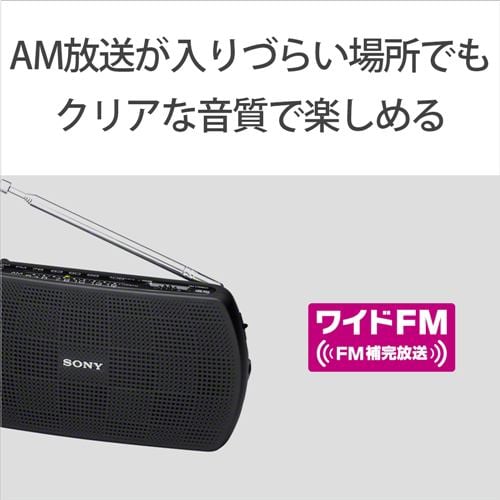 ソニー SRF-19-B ステレオポータブルラジオ ブラック | ヤマダウェブコム