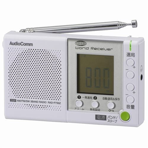 オーム電機 RAD-P750Z AM／FM／SW 3バンドDSPラジオ