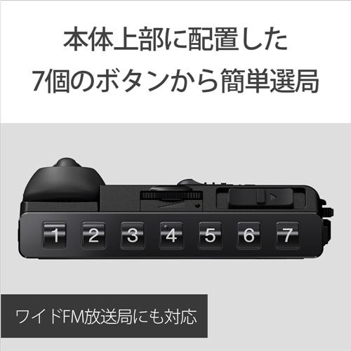 ソニー SRF-R356 FMステレオ／AM 名刺型ラジオ ブラック | ヤマダウェブコム
