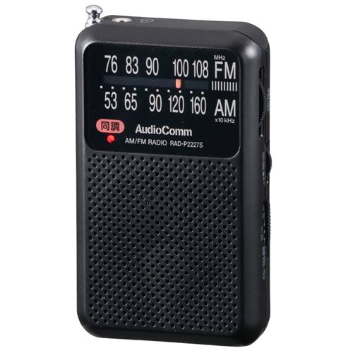 オーム電機 RAD-P2227S-K AM／FMポケットラジオ ブラック
