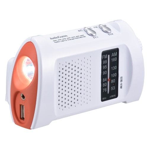 オーム電機 RAD-M510N AudioComm スマホ充電ラジオライト