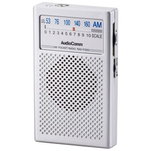 オーム電機 RAD-P326S-S AudioComm AM専用ポケットラジオ