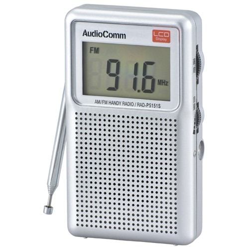 オーム電機 RAD-P5151S-S AudioComm AM／FM 液晶表示ハンディラジオ