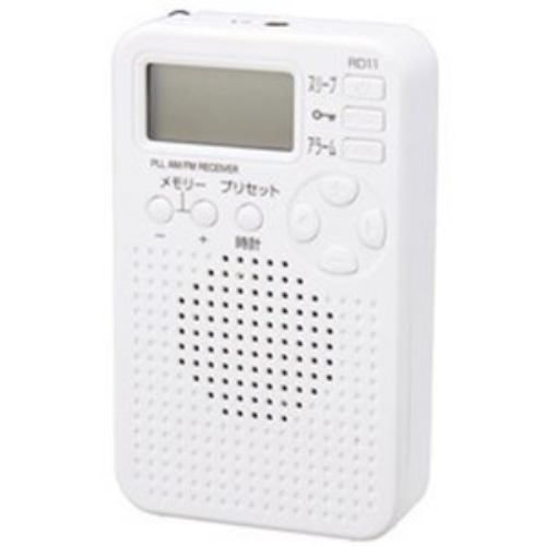 ヤザワ RD11WH FM／AM 携帯ラジオ(ホワイト)
