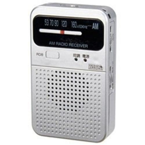 ヤザワ RD8SV AM専用ポケットラジオ シルバー