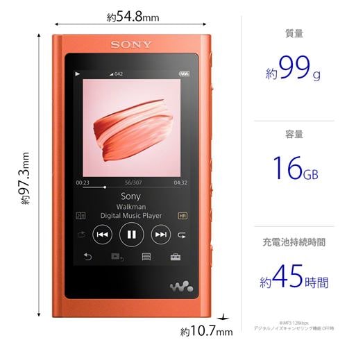 SONY NW-A50  トワイライトレッド
