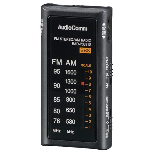 オーム電機 RAD-P3331S-K AudioComm ライターサイズラジオ イヤホン専用ラジオ ブラック