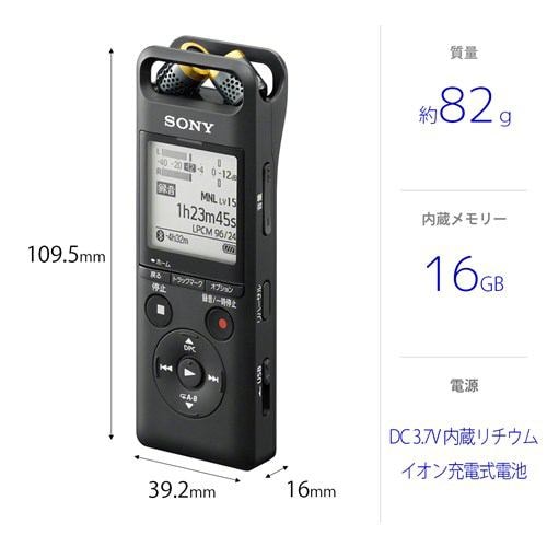 【2月末まで値下げ】SONY  リニアPCMレコーダー PCM-A10