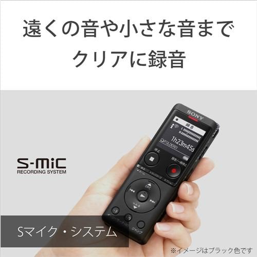 ソニー ICD-UX570F NC ICレコーダー 4GBメモリー内蔵 ゴールド ワイドFM対応
