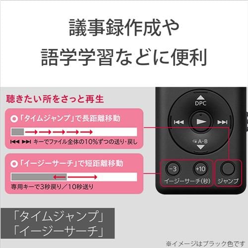 ソニー ICD-UX570F NC ICレコーダー 4GBメモリー内蔵 ゴールド ワイド