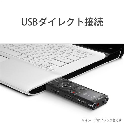 ソニー ICD-UX575FSC ステレオＩＣレコーダー | ヤマダウェブコム