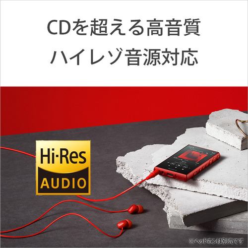 ソニー NW-A105 RM ウォークマンＡシリーズ レッド WALKMAN | ヤマダ