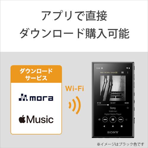 walkman A105HN ブラック【おまけつき】