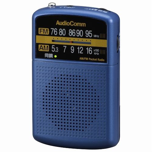 オーム電機 RAD-P135N-A AM／FMポケットラジオ ブルー