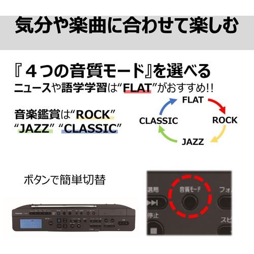 東芝 TY-ANX2-K CDラジオ Aurex(オーレックス) ブラック | ヤマダ 