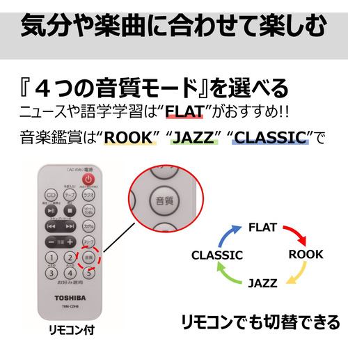 送料無料】東芝 TY-CDH8(S) CDラジオカセットレコーダー （シルバー