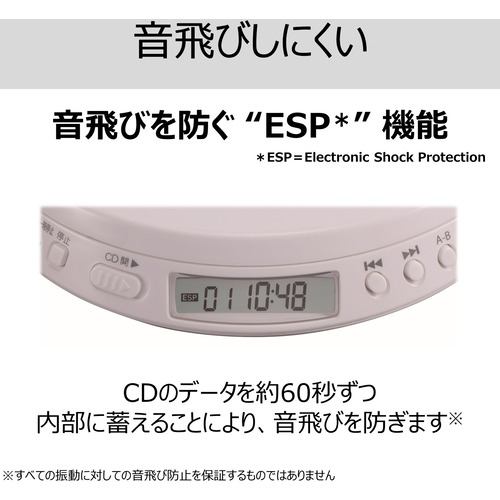 東芝 TY-P30-W ポータブルCDプレーヤー リモコン付き・Bluetooth搭載 