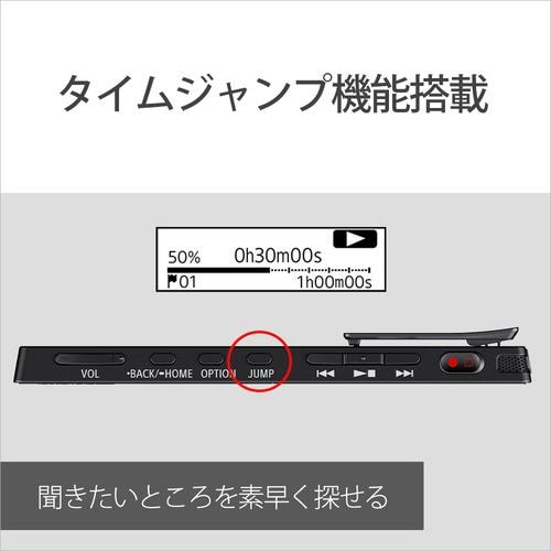 ソニー ICD-TX660 C ステレオICレコーダー 16GB | ヤマダウェブコム