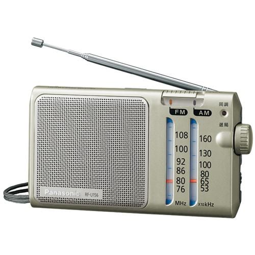 パナソニック RF-U156-S FM/AM 2バンドレシーバー 高感度ラジオ RFU156S