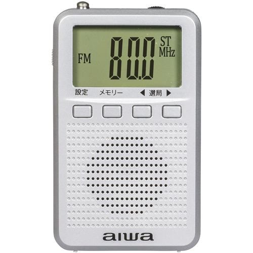 アイワジャパン AR-DP45S デジタルポケットラジオ シルバー ARDP45S