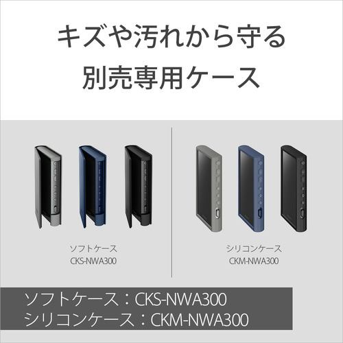 SONYウォークマン NW-A306/LC