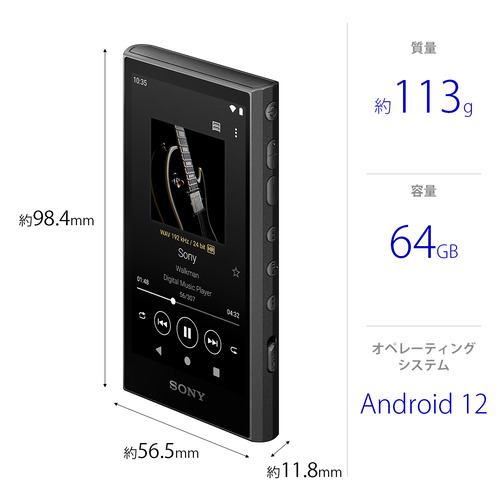 SONY ウォークマン NW-Ａ307 ハイレゾ音源 Android12