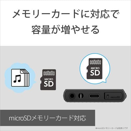 推奨品】ソニー NW-A307 B ウォークマン ハイレゾ音源対応 WALKMAN ...