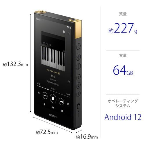 sony NW-ZX707 本体＋純正レザーケース　ソニー　ハイレゾ