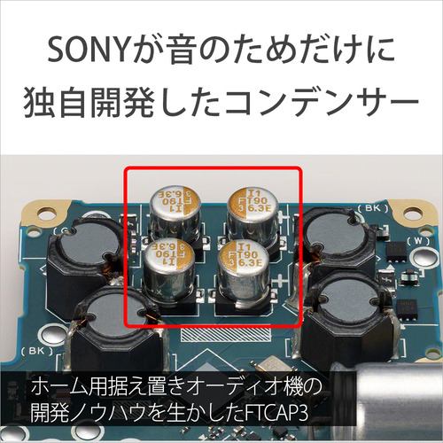 推奨品】ソニー NW-ZX707 ウォークマン ハイレゾ音源対応 WALKMAN ZX