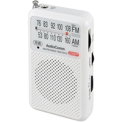 オーム電機 RAD-P221S-W AM／FMポケットラジオ ホワイト RADP221SW