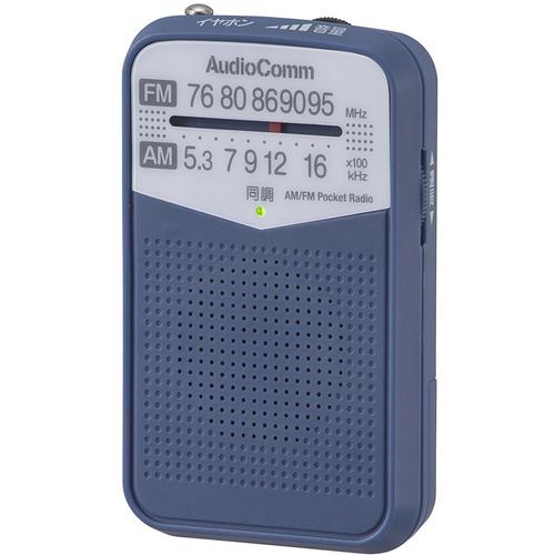 オーム電機 RAD-P133N-A AM／FMポケットラジオ ブルー RADP133NA