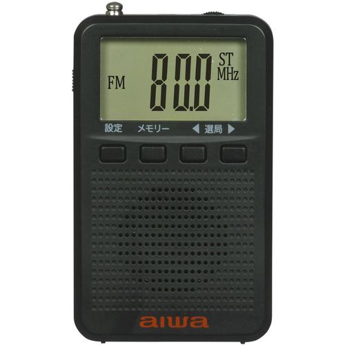 アイワジャパン AR-DP45B デジタルポケットラジオ ブラック ARDP45B