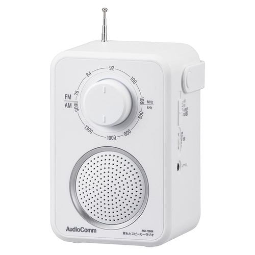 オーム電機 RAD-T280N 耳もとスピーカーラジオ ホワイト
