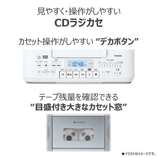 東芝 TY-CDH9(S) CDラジカセ ワイドFM対応 リモコン付き シルバー | ヤマダウェブコム