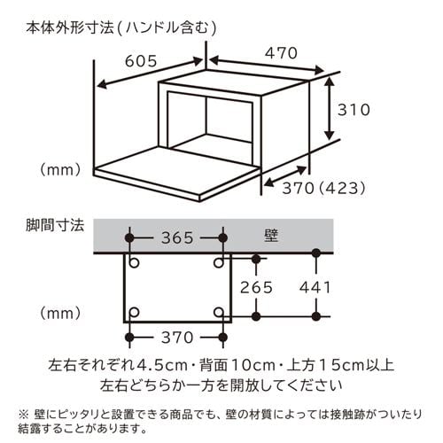 HITACHI オーブンレンジ 18L フラット MRO-F5Y-W