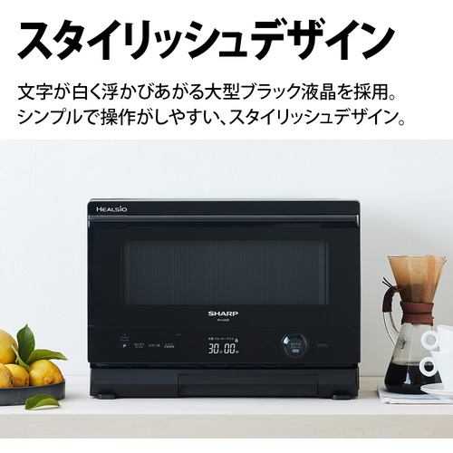 アウトレット超特価】シャープ AXUA20 スチームオーブンレンジ