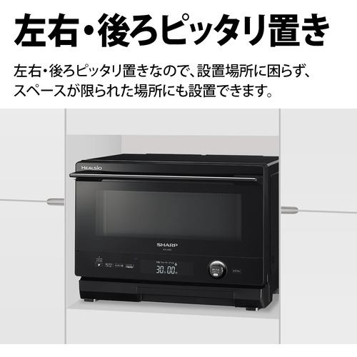 美品✨✦SHARP ウォーターオーブン AX-UA20-B 2022年製✦