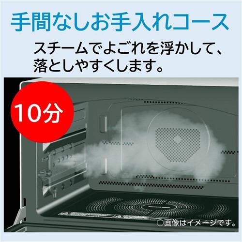 東芝 石窯ドーム加熱水蒸気 オーブンレンジ ER-WD100(W) 22年製