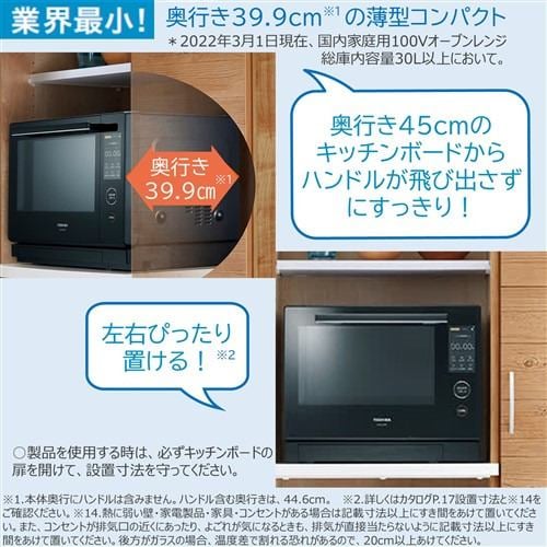 NS1 •Toshiba ER-XD7000-K