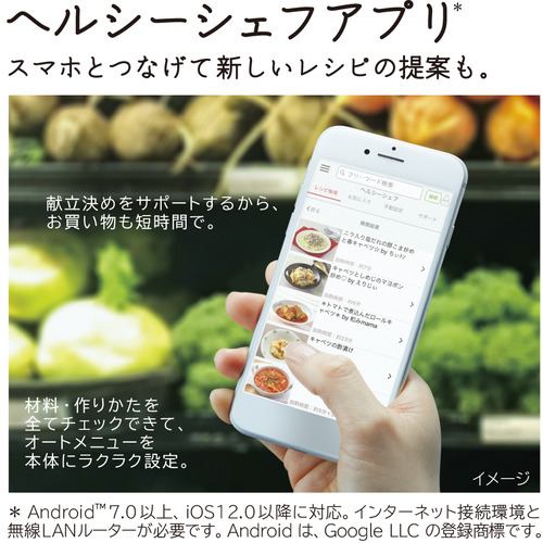 新品新商品　HITACHI  MRO-W1B（W）  スチームオーブンレンジ
