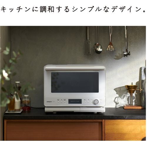 【推奨品】日立 MRO-W1B W スチームオーブンレンジ フロストホワイト