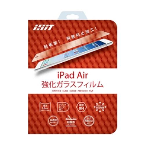 ムサシ iPad Air用 強化ガラスフィルム 9H IPAAIRTGSPF