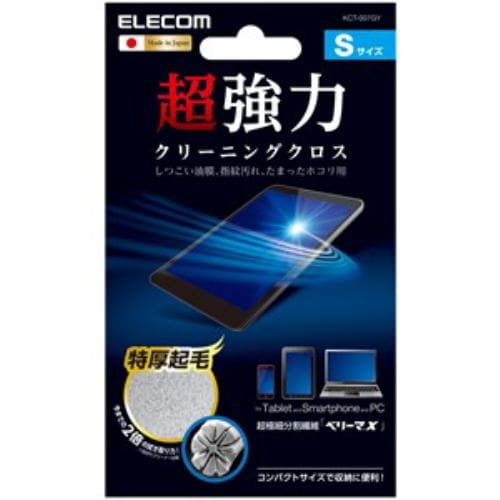 エレコム iPad用 液晶クリーナー クリーニングクロス AVA-KCT006