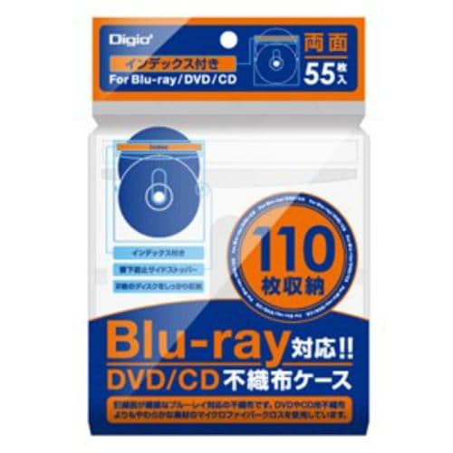 ナカバヤシ BD-004-055W Blu-ray両面タイトル付不織布ケース 55枚入 ホワイト