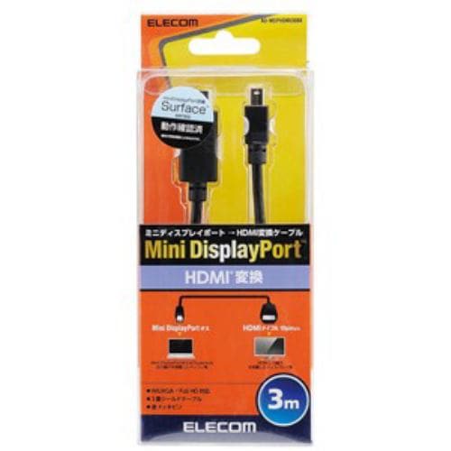 エレコム AD-MDPHDMI30BK MiniDisplayPort-HDMI変換ケーブル 3.0m